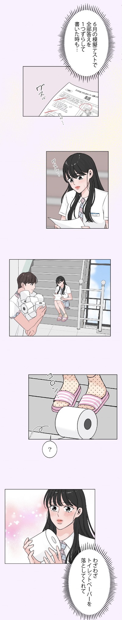 「ようこそ、魔女の雑貨店へ」より。