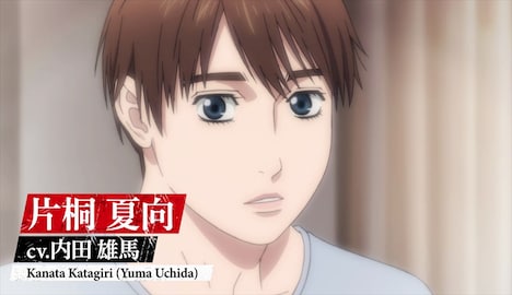 TVアニメ「MFゴースト」第3弾PVより。