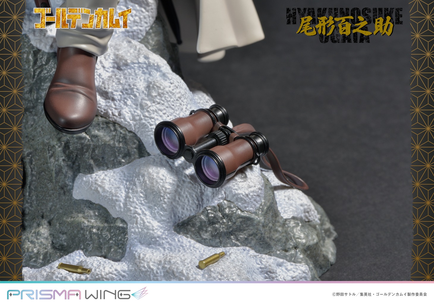 「PRISMA WING ゴールデンカムイ 尾形 百之助 ボーナス版 1/7 スケール 完成品フィギュア」