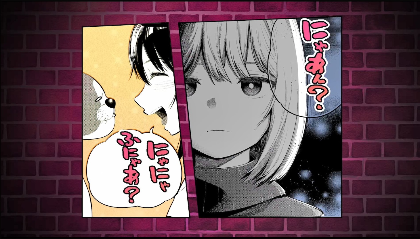 15秒CM「緊迫!! 猫失踪事件」より。