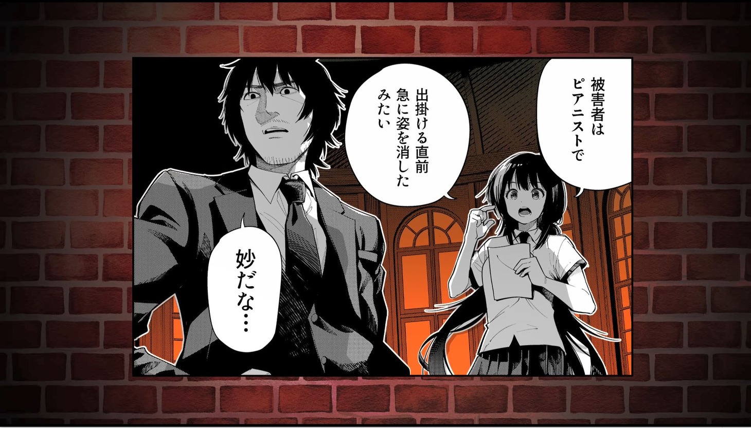 30秒CM「怪奇!! ピアニスト失踪事件」より。