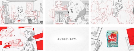 「森永ラムネ」新CM「よび覚ませ、集中力。」のカット。
