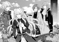 「いじめられっ子の悪役令嬢転生記 第2の人生も不幸だなんて冗談じゃないです！」より。