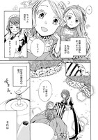「紅茶の魔女の優雅なる宮廷生活 チートをひた隠す最弱魔導師の窓際ライフ」より。