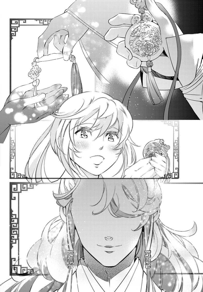 「白花繚乱ー白き少女と天才軍師ー」より。