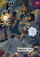 「終末ミッケ」より。