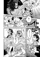 「終末ミッケ」より。