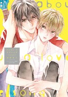 アニメイトで有償特典として用意される「アニメイトセット20P小冊子」。