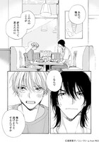 「アバウト ア ラブソング」より。