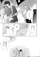 「アバウト ア ラブソング」より。