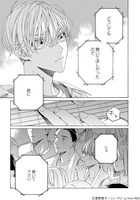 「アバウト ア ラブソング」より。