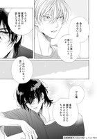 「アバウト ア ラブソング」より。