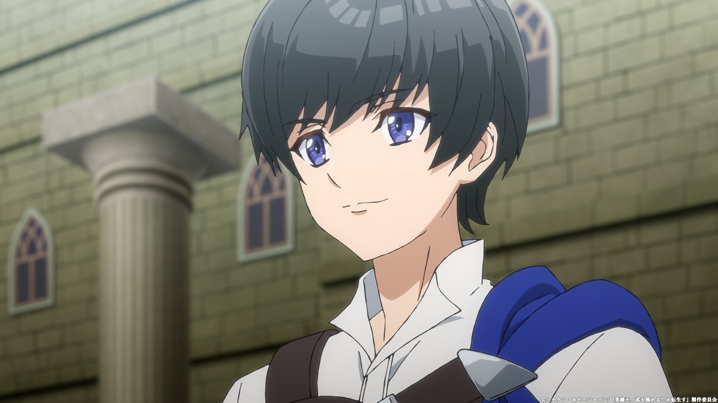 アニメ「英雄王、武を極めるため転生す ～そして、世界最強の見習い騎士♀～」第1話より。