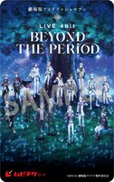 「劇場版アイドリッシュセブン LIVE 4bit BEYOND THE PERiOD」第1弾ムビチケ前売券
