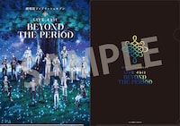 「劇場版アイドリッシュセブン LIVE 4bit BEYOND THE PERiOD」第1弾ムビチケ前売券の特典クリアファイル。