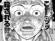 「自伝板垣恵介自衛隊秘録～我が青春の習志野第一空挺団～」より。