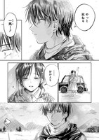 「最果てに惑う」より。