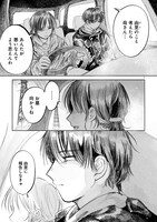 「最果てに惑う」より。