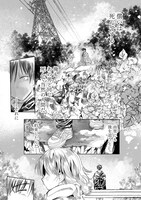 「最果てに惑う」より。