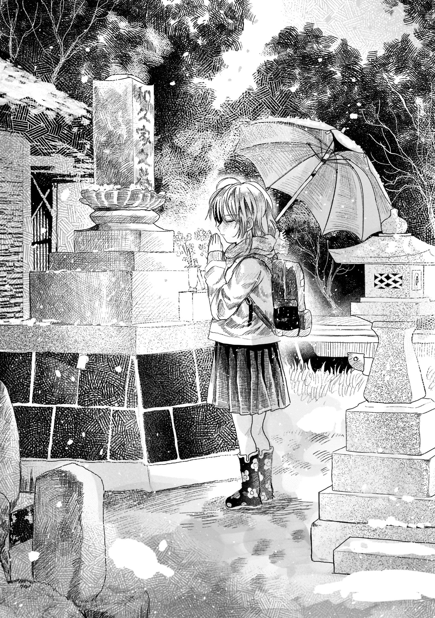 「最果てに惑う」より。
