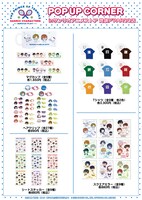 「新テニスの王子様×サンリオキャラクターズ -SERVICE PLAY！-」ポップアップコーナーのグッズ。