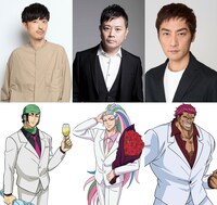 「生誕15周年記念特番！『ABEMAトリコ祭り キャスト大集合SP』」の追加出演者。(c)島袋光年 / 集英社・東映アニメーション