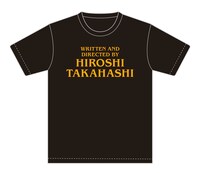 高橋ヒロシの“特製Tシャツ”前面。