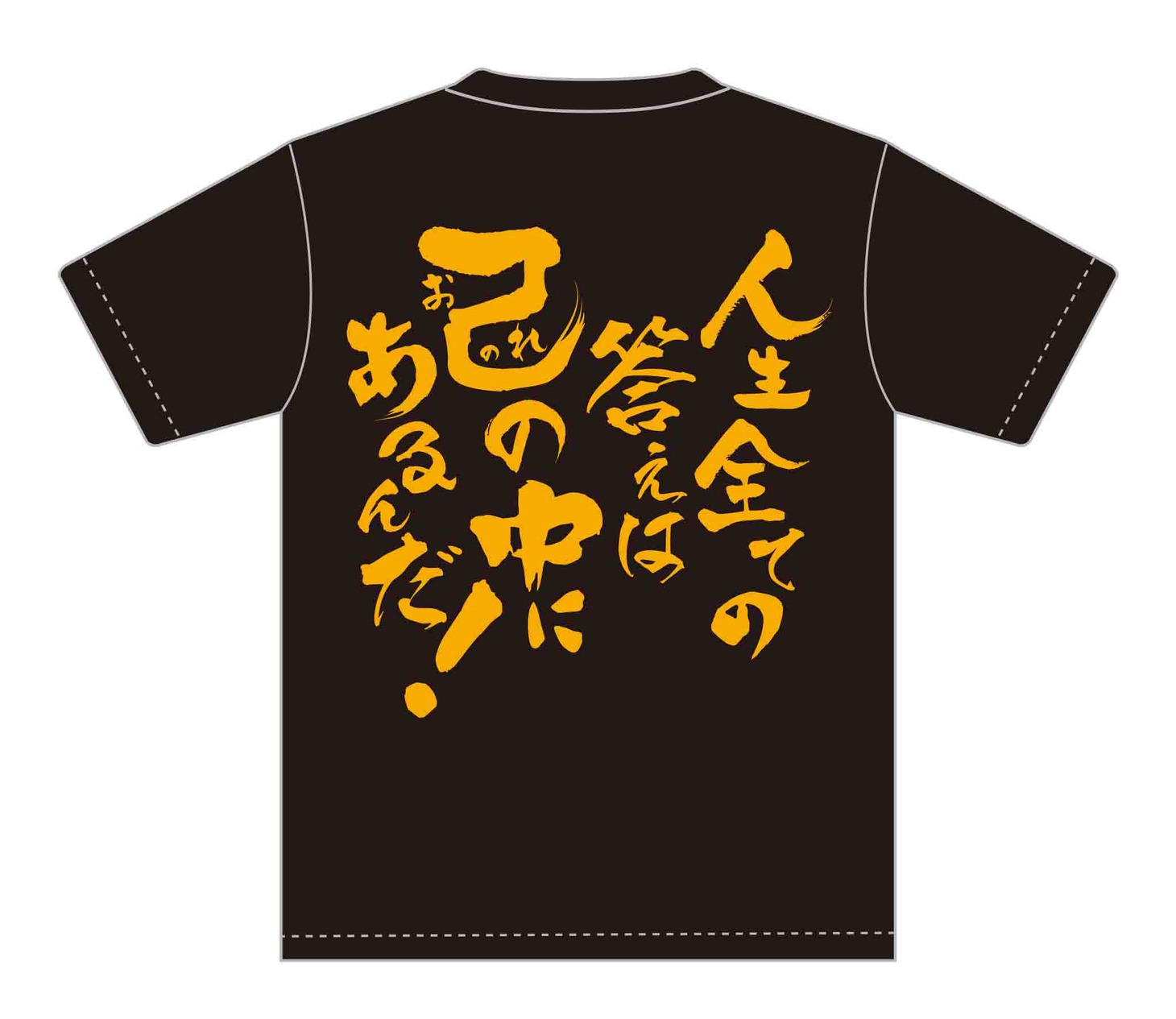 高橋ヒロシの“特製Tシャツ”背面。
