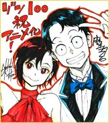 麻生羽呂と高田康太郎によるTVアニメ化お祝いイラスト色紙。