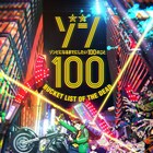 「ゾン100」放送は7月9日から、KANA-BOONとシユイが主題歌を担当 番宣CMも公開