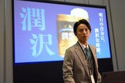 ドラマ「ハマる男に蹴りたい女」場面写真