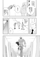 「警視庁アウトサイダー」より。