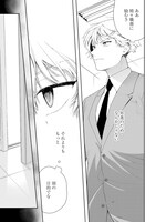 「警視庁アウトサイダー」より。