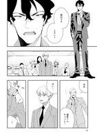 「警視庁アウトサイダー」より。