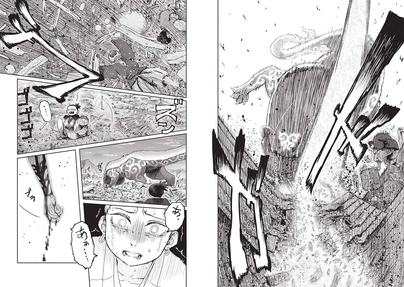 「巨神姫戦記」1巻より。