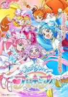 「ひろがるスカイ！プリキュア」ビジュアル (c)ABC-A・東映アニメーション