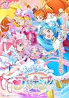 「ひろがるスカイ!プリキュア」テーマはヒーロー!関根明良&加隈亜衣がプリキュアに