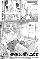 今号では青池保子「エロイカより愛をこめて」の45周年企画「『エロイカより愛をこめて』に愛をこめて!!」に浦沢直樹が参加。