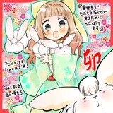 高上優里子のお祝いイラスト。