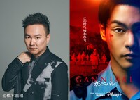 かまいたちの山内健司、「ガンニバル」第2弾ティザービジュアル。