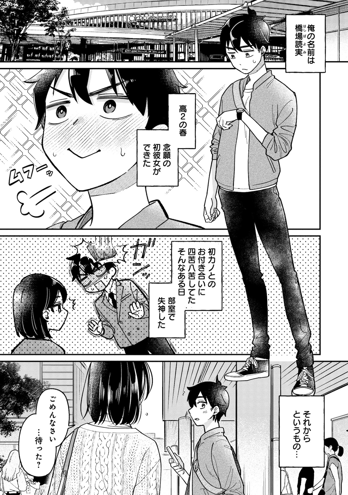 「君の心を漢字たい」より。