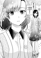 「君の心を漢字たい」より。