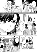 「君の心を漢字たい」より。