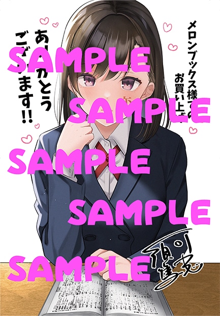 メロンブックスで購入特典として用意されるイラストカード。