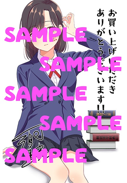 各電子書店で購入特典として用意されるカラーイラストページ。