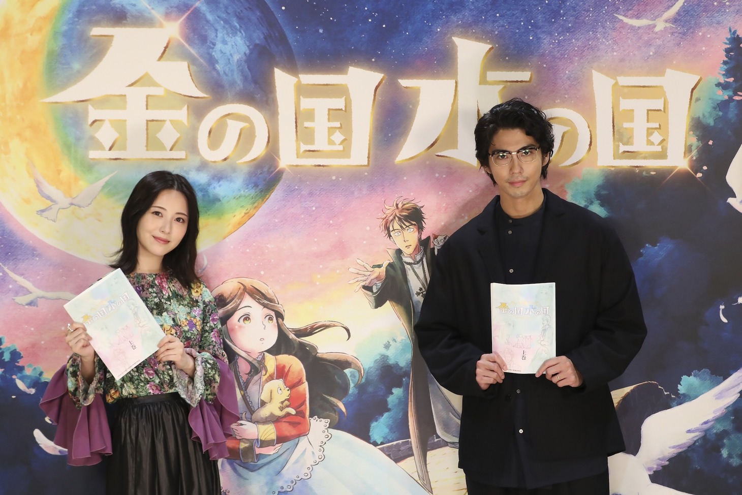 ナランバヤル役の賀来賢人（右）とサーラ役の浜辺美波。