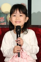 井澤美遥