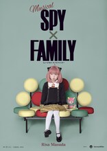 増田梨沙扮するアーニャ。製作：東宝 (c)遠藤達哉／集英社