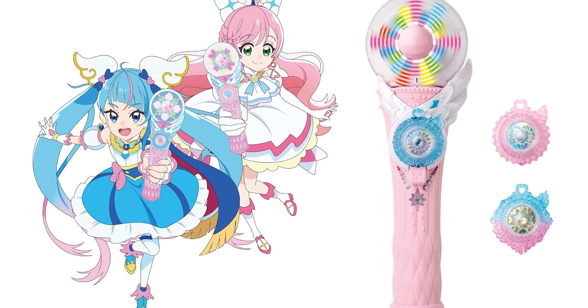 ひろがるスカイ！プリキュア」変身アイテムやエルちゃんのお世話人形 