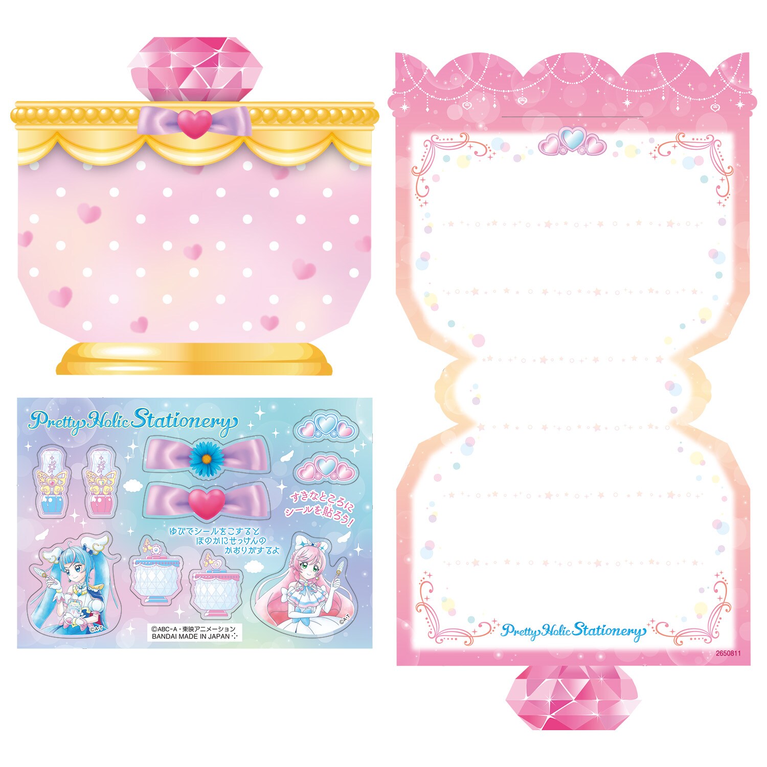 Pretty Holic Stationery 手帳」 [画像・動画ギャラリー 12/16
